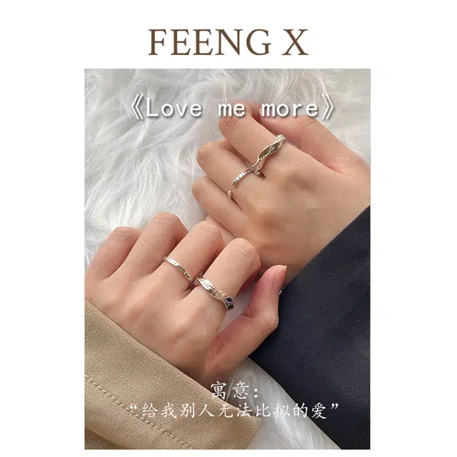 FEENG X love me more s925