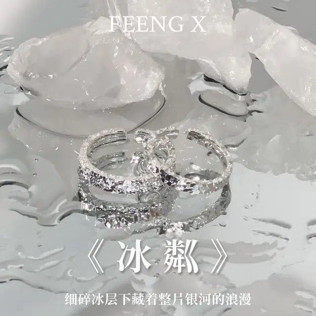 FEENG X 999