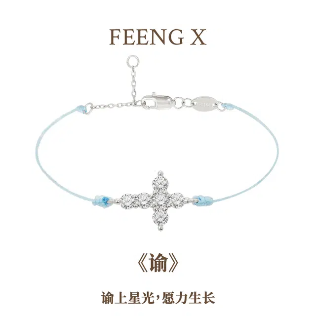 FEENG X S925