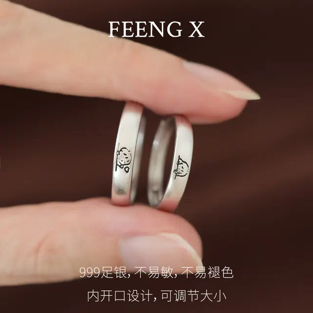 FEENG X 999