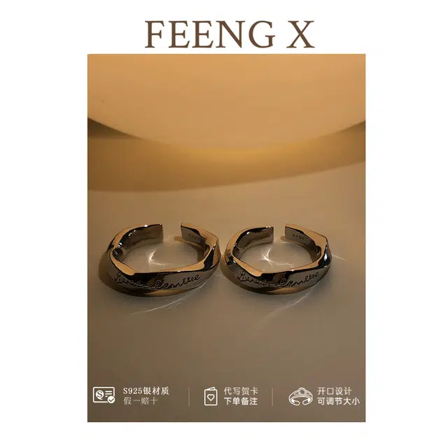 FEENG X love me more s925