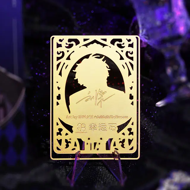 xingyunshi PAIN