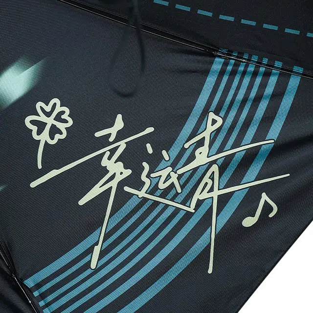 xingyunshi X