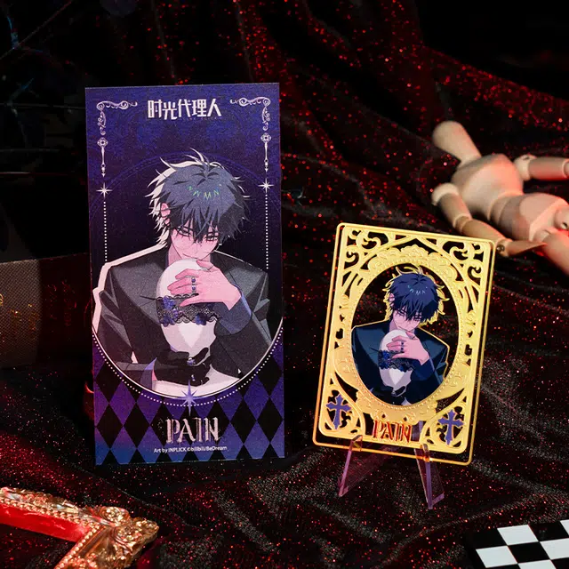 xingyunshi PAIN