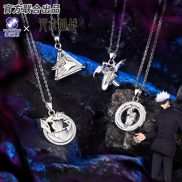 xingyunshi IP