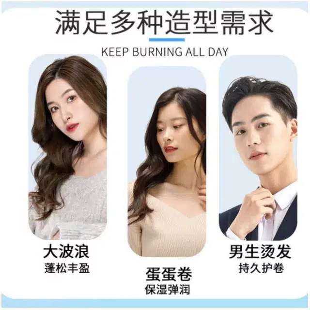 莎贝龙 泡沫发蜡卷发保湿蓬松法式烫弹力素 造型