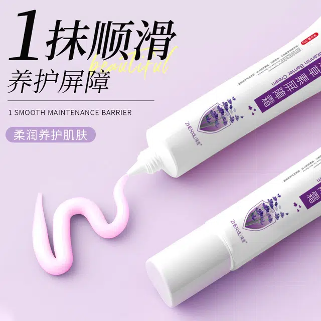 臻羞  紫草素屏障霜舒润肌肤不适细致 保湿