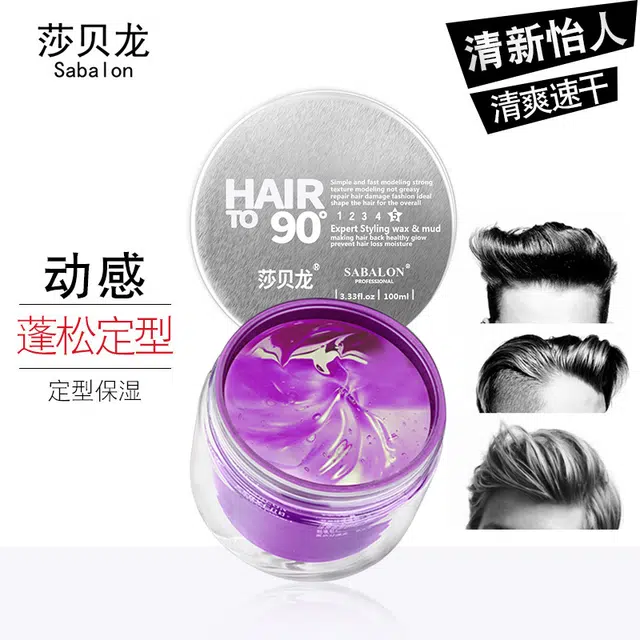 莎贝龙 弹力造型发蜡女士定型自然蓬松清香保湿发泥发胶喷雾 造型