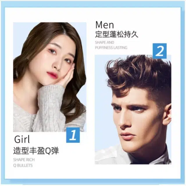 莎贝龙 泡沫发蜡卷发保湿蓬松法式烫弹力素 造型
