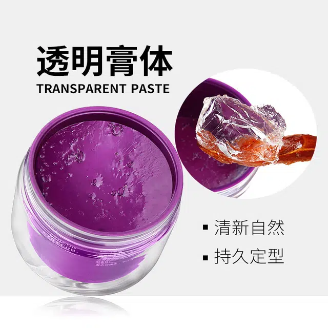 莎贝龙 弹力造型发蜡女士定型自然蓬松清香保湿发泥发胶喷雾 造型