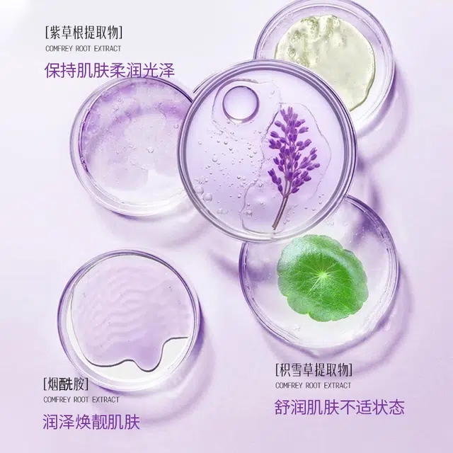 臻羞  紫草素屏障霜舒润肌肤不适细致 保湿