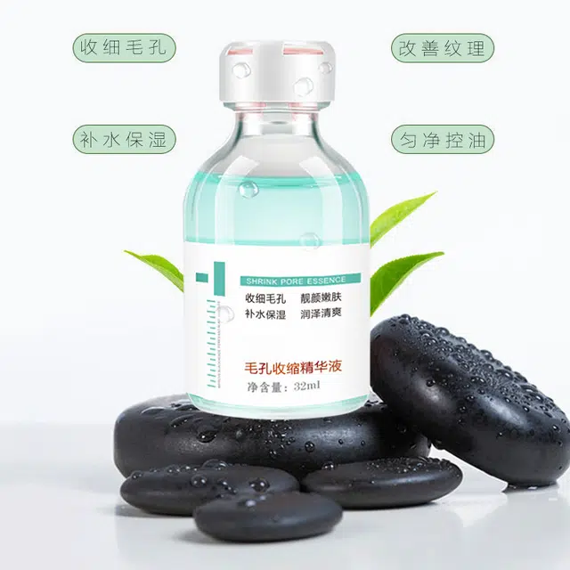 臻羞毛孔收缩精华液 补水