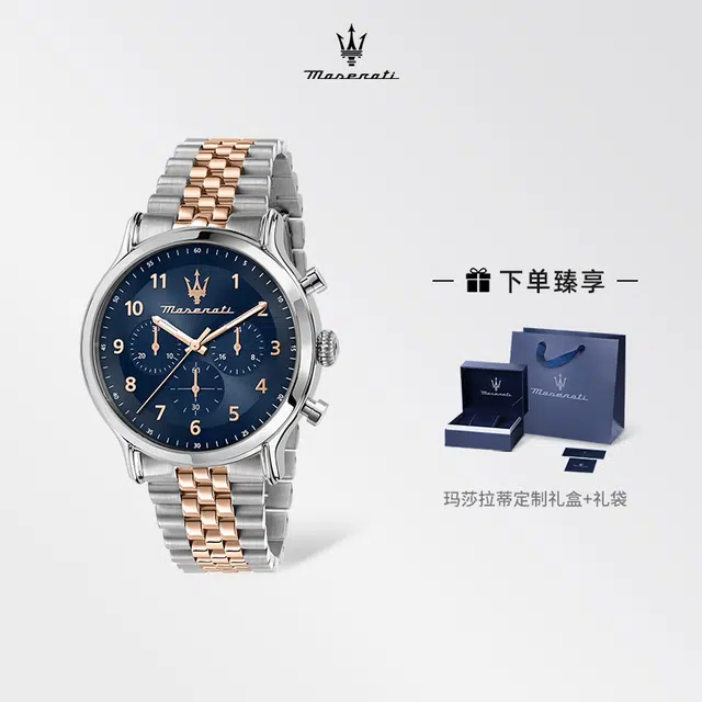 Maserati 42mm 100