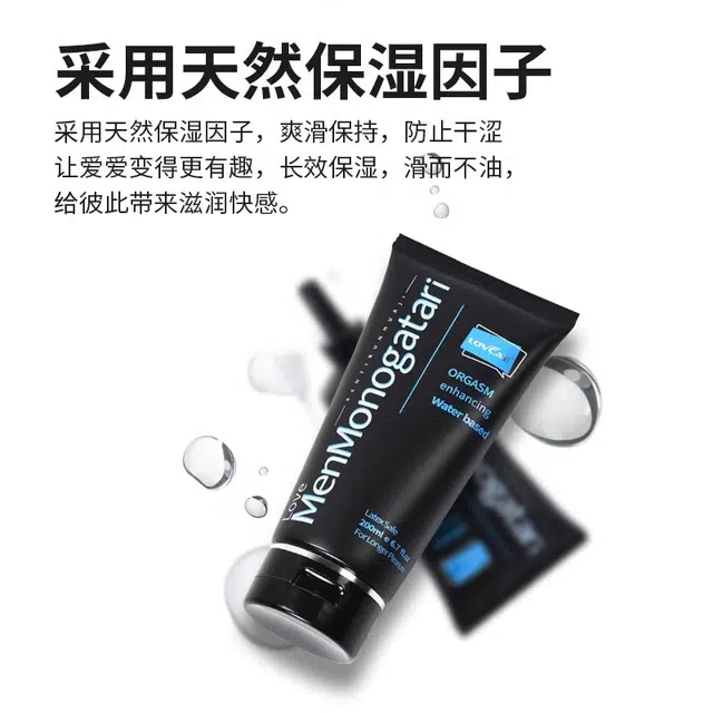 200ml