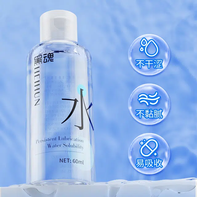 60ml