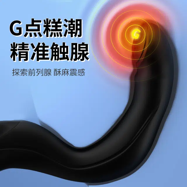 黑魂  前列腺 男用按摩棒 全自动