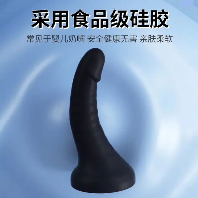 黑魂  男用顶点按摩器自慰棒 成人情趣