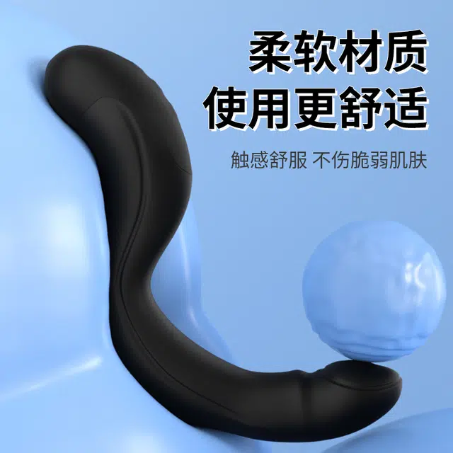 黑魂  前列腺 男用按摩棒 全自动