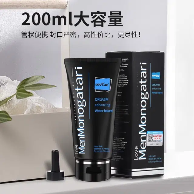 200ml