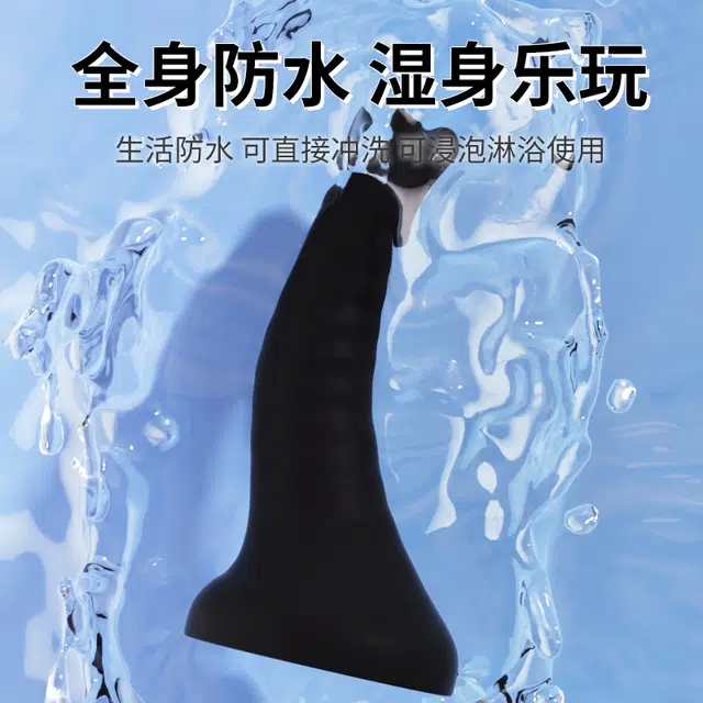 黑魂  男用顶点按摩器自慰棒 成人情趣