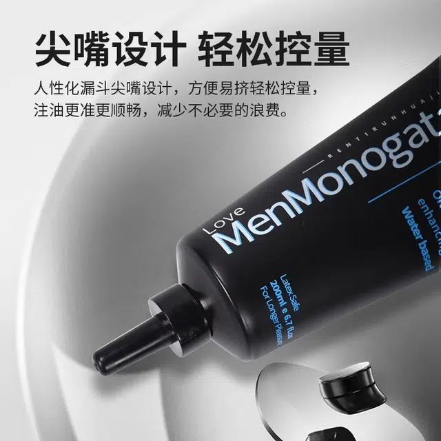 200ml