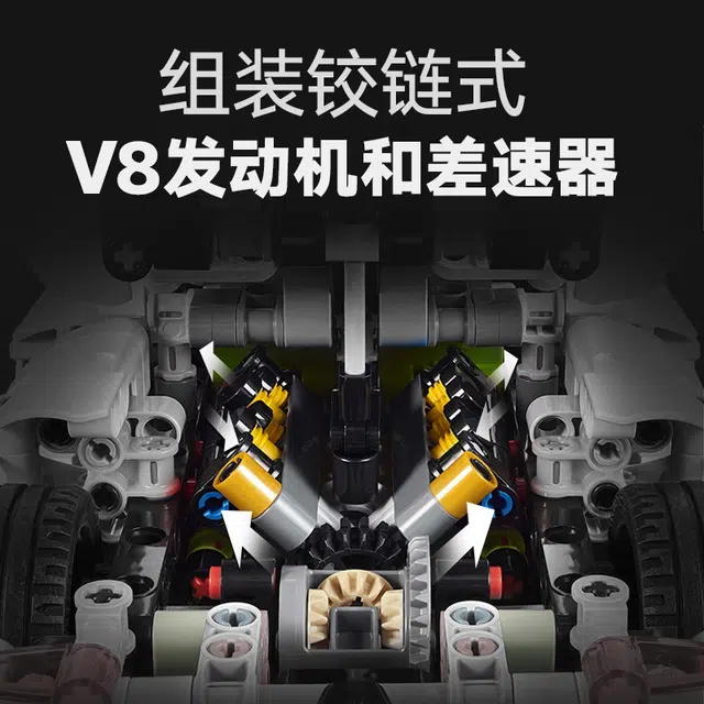 LEGO Jesko 801pcs 42184