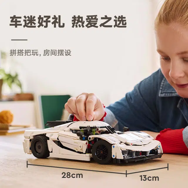 LEGO Jesko 801pcs 42184