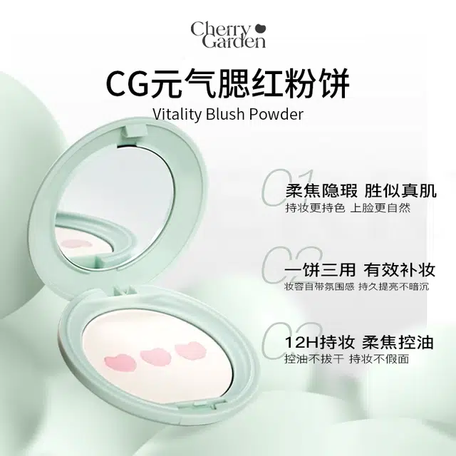 CHERRY GARDEN CG 6g