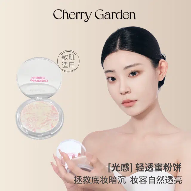 CHERRY GARDEN
