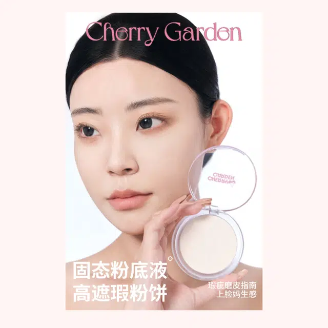 CHERRY GARDEN