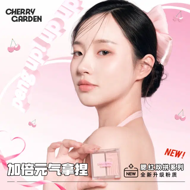 CHERRY GARDEN