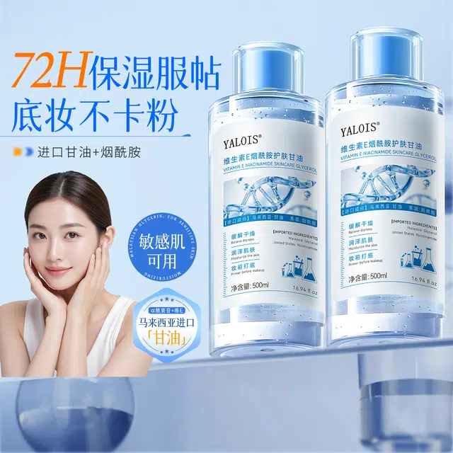 YALOISE 500ml