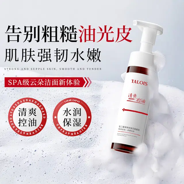YALOIS 200ml