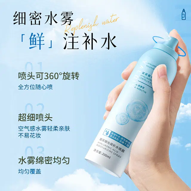 YALOIS 200ml