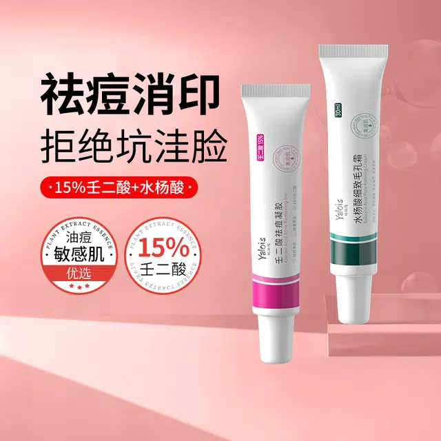 YALOIS 300g+30g+30g