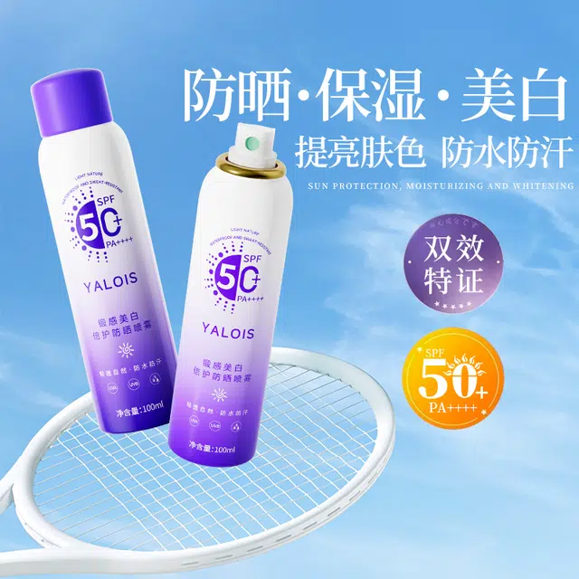 YALOIS SPF50+ PA++ 100ml