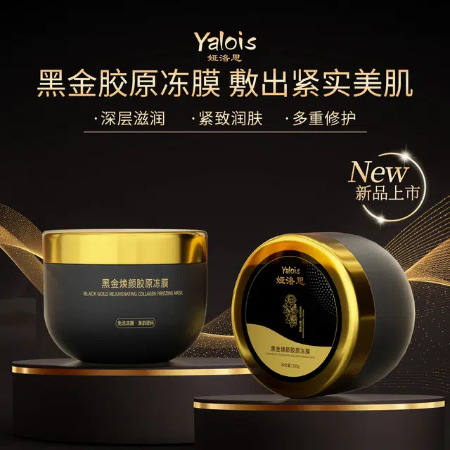 YALOIS 300g