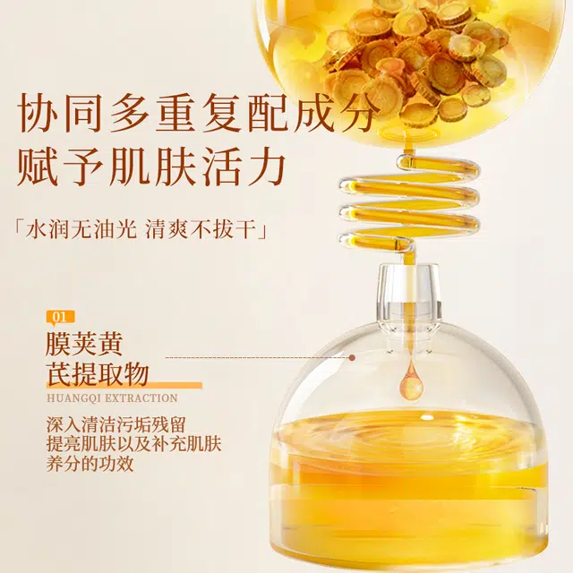 YALOIS 120g
