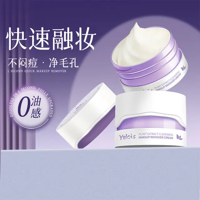 YALOIS 100ml