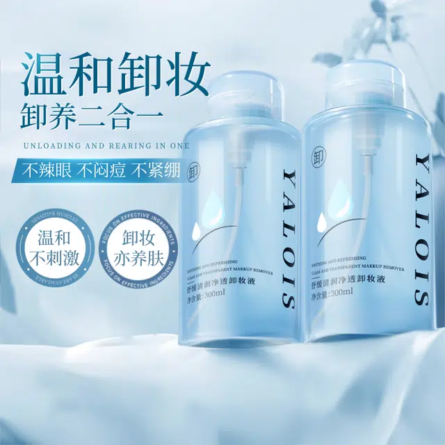 YALOIS 300ml