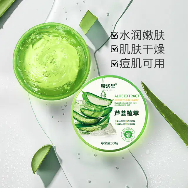 YALOIS 300g+30g+30g