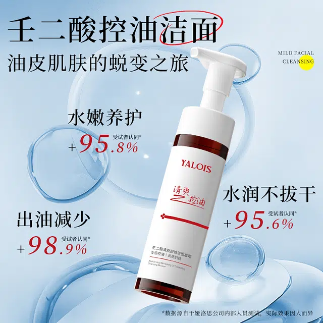 YALOIS 200ml
