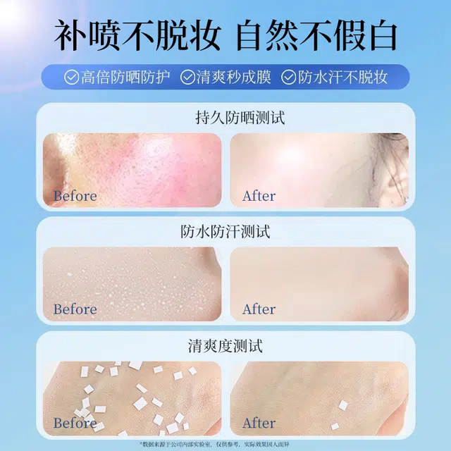 YALOIS SPF50+ PA++ 0 100ml