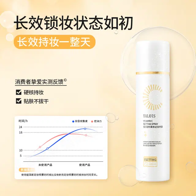 YALOIS C 100ml