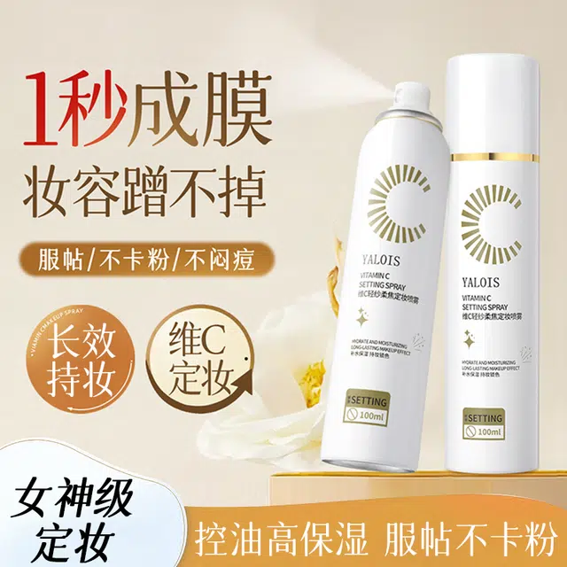 YALOIS C 100ml