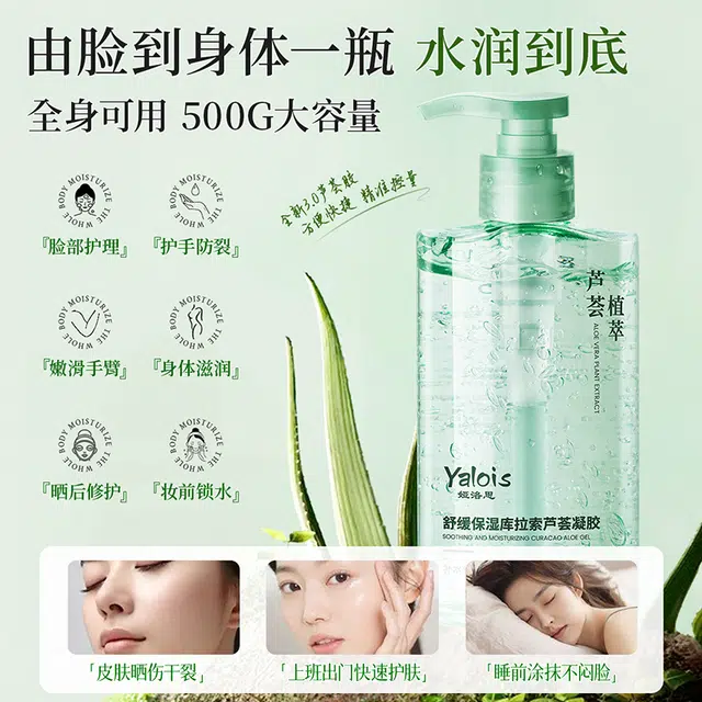 YALOIS 500ml