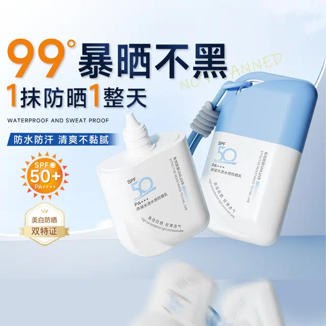 YALOIS 50g