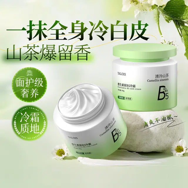 YALOIS B5 300g