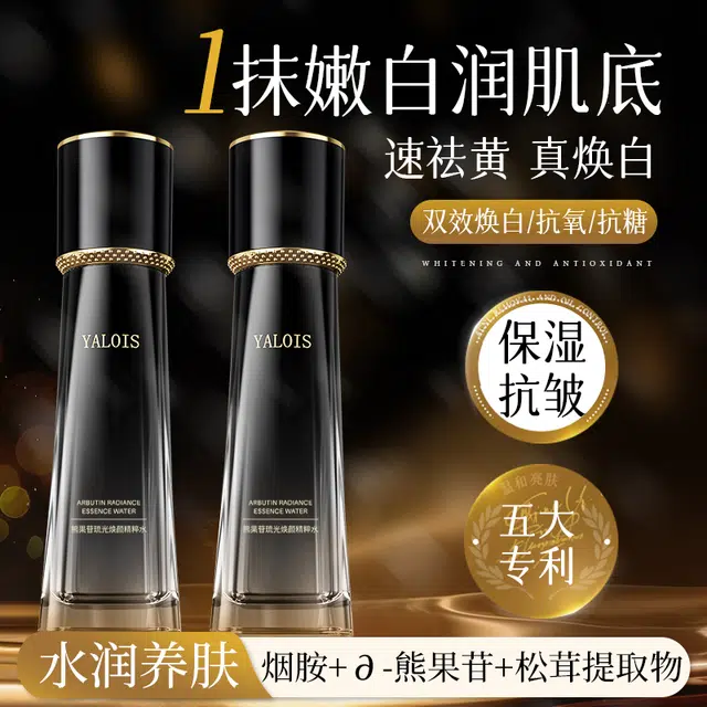 YALOIS 120ml