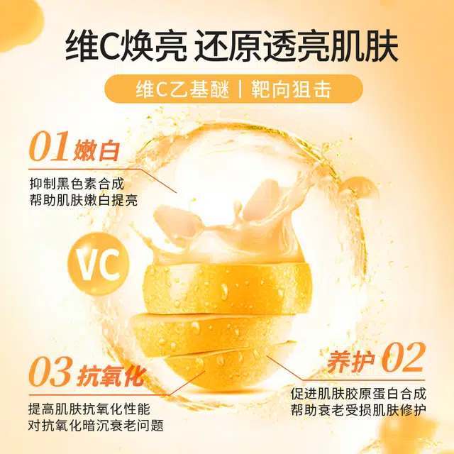 YALOIS C 100ml
